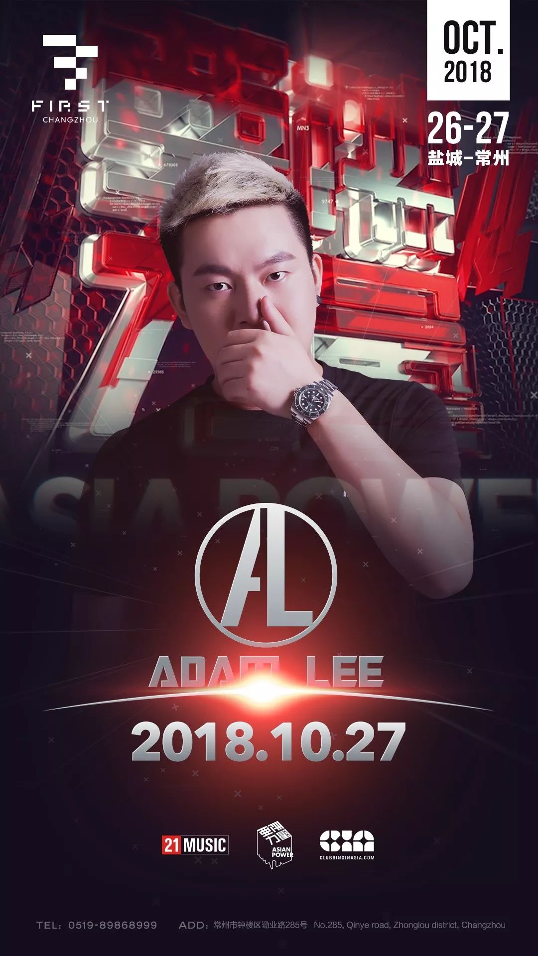 djmag中国夜店排行,十大顶级夜店dj控场