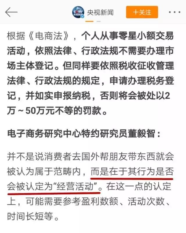 帮亲友带礼物或被缴税？这项新规事关能否在朋友圈成功刷屏~