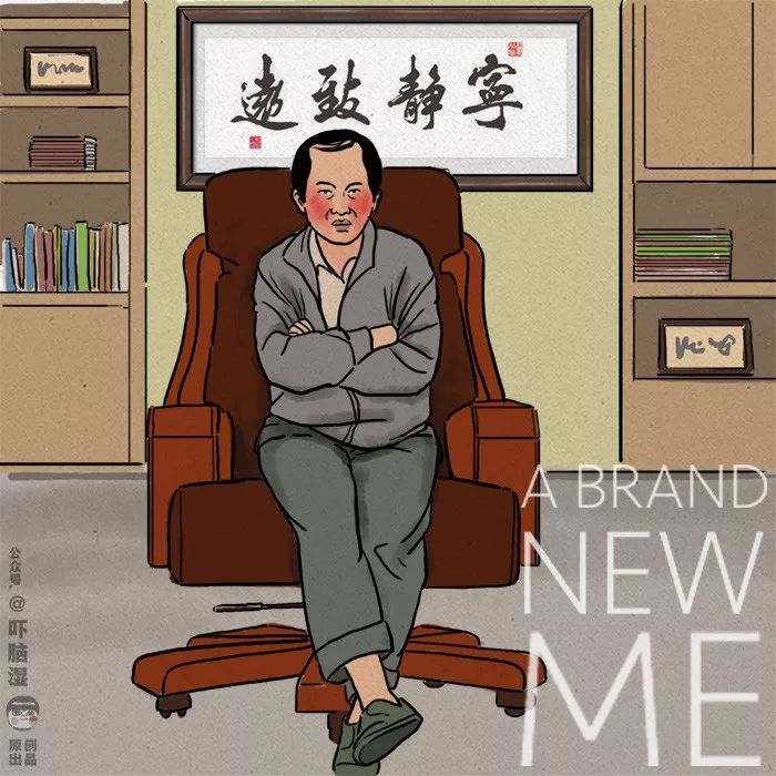 互联网老板穿搭风格,互联网服饰穿搭技巧有哪些