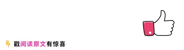 旺旺同款红毛衣,旺旺大白兔联动