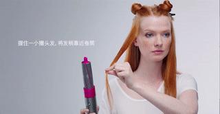 戴森卷发棒实测,戴森卷发棒卷完头发打开吗
