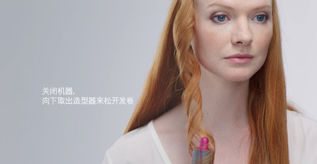 戴森卷发棒实测,戴森卷发棒卷完头发打开吗