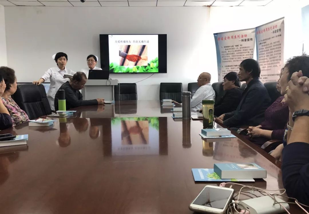 中国镇痛周康复,癌痛规范化诊疗护理流程