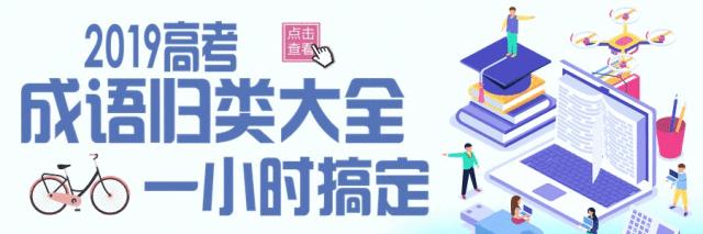 高中英语1446高频单词,高中英语140分的词汇量