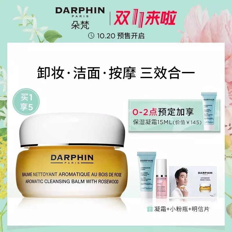 必买清单双十一,2021必买的10件商品