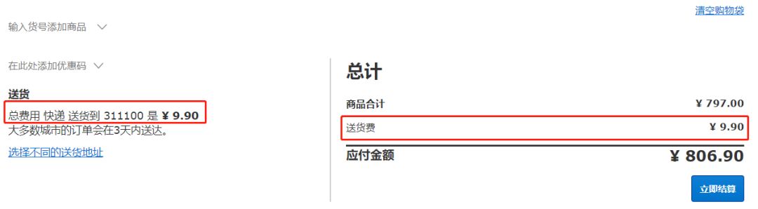 宜家家居全国配送吗,宜家网上商城配送范围
