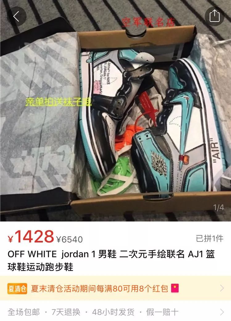 买到假货商家承认假一赔十,卖假货是假一赔10吗