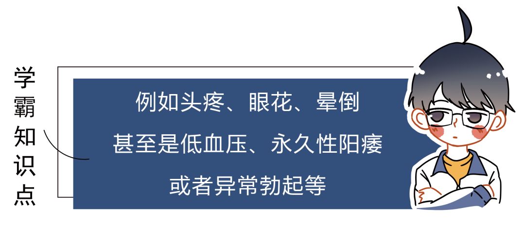伟哥任何人都能吃吗,伟哥是用来干嘛的