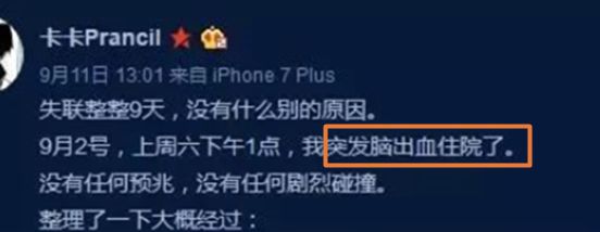 深夜12点,1.2亿年轻人在修仙