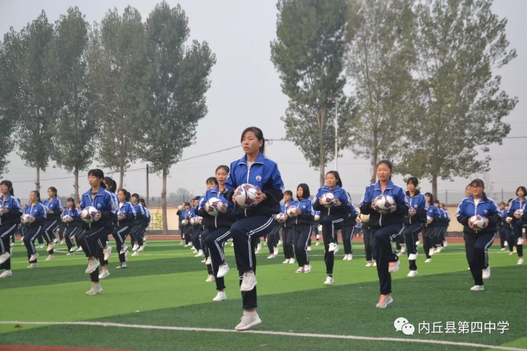 内丘县第四中学运动会,内丘县二中田径运动会