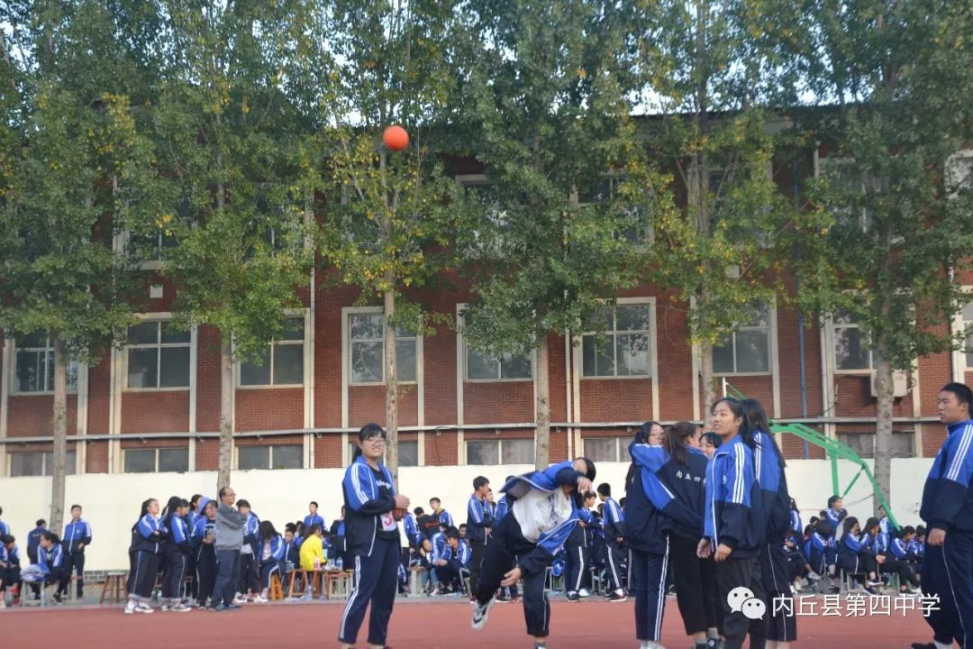 内丘县第四中学运动会,内丘县二中田径运动会
