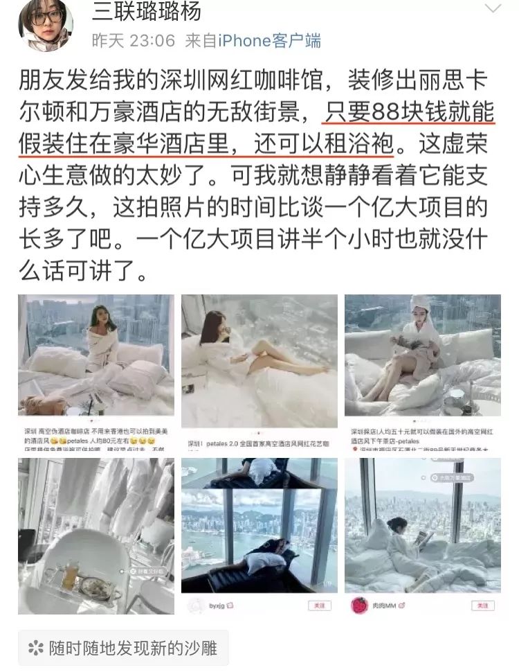 温哥华富二代炫富,盘点那些炫富其实是假的人