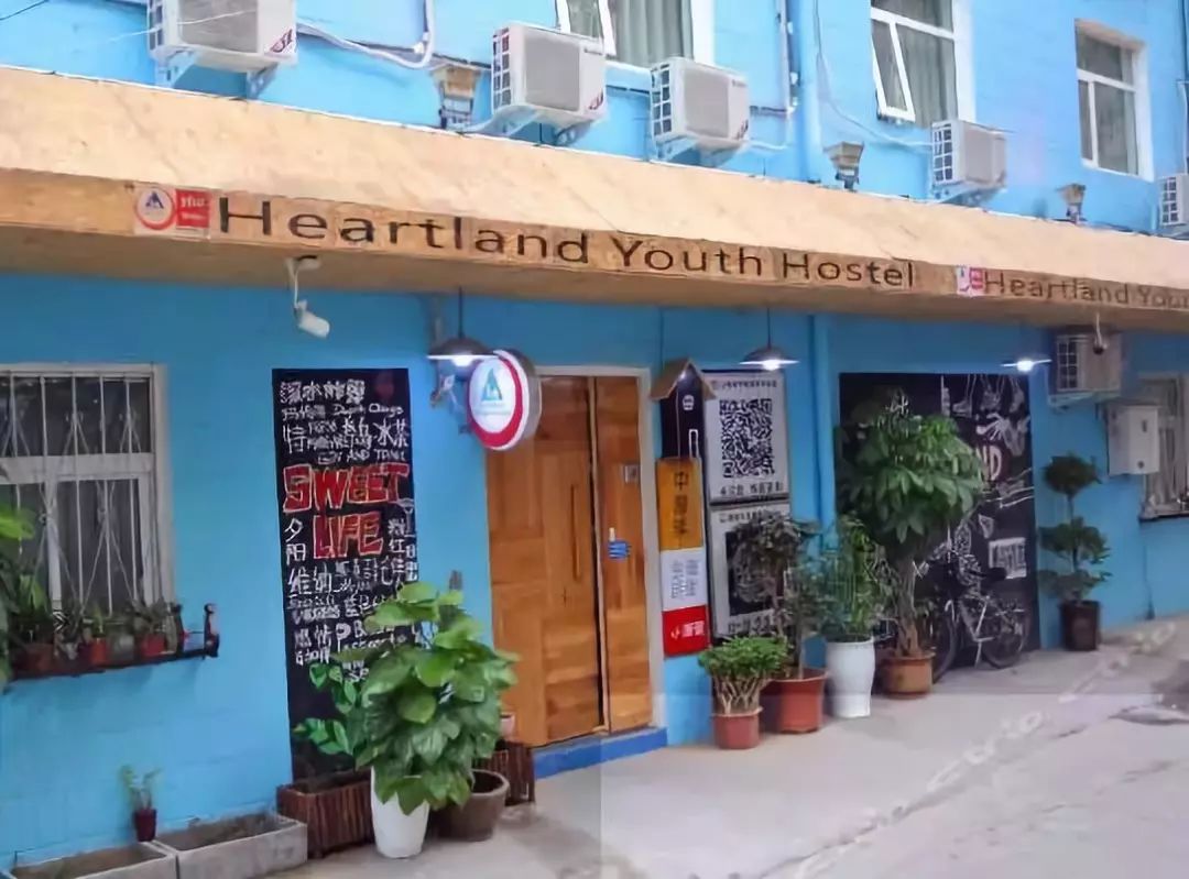 亲爱的客栈在哪,亲爱的客栈所有民宿