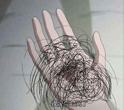 「不慌」就是……看完默默点了收藏和分享……