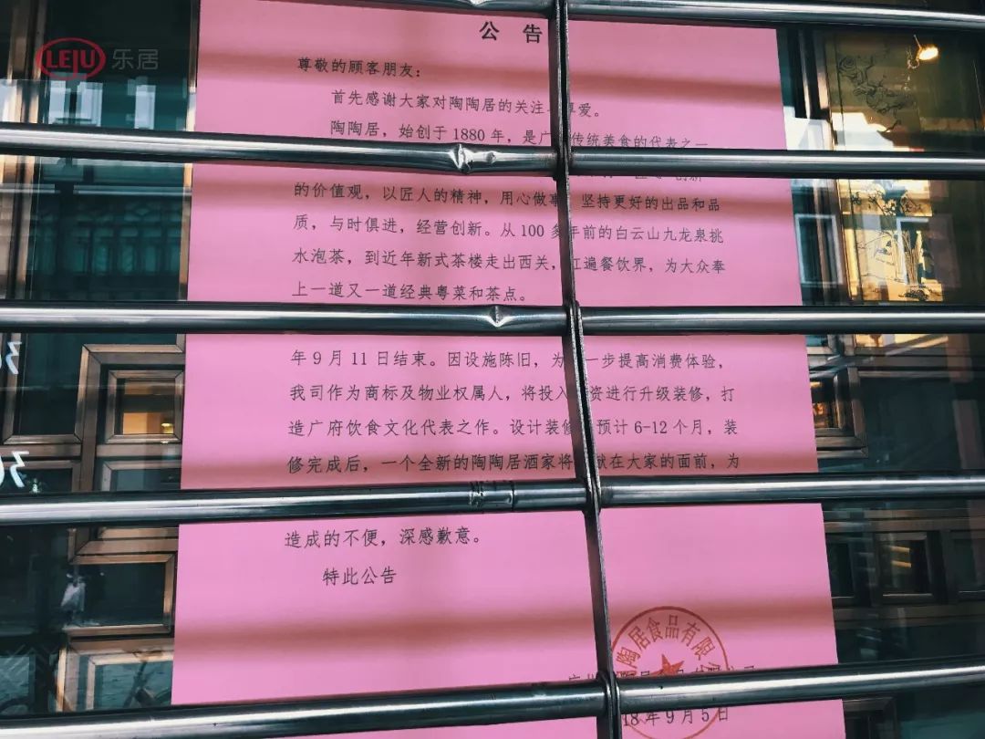 再见了你原版,再见了你的完整视频