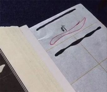 瘦金体软笔零基础入门,少儿软笔入门教学视频