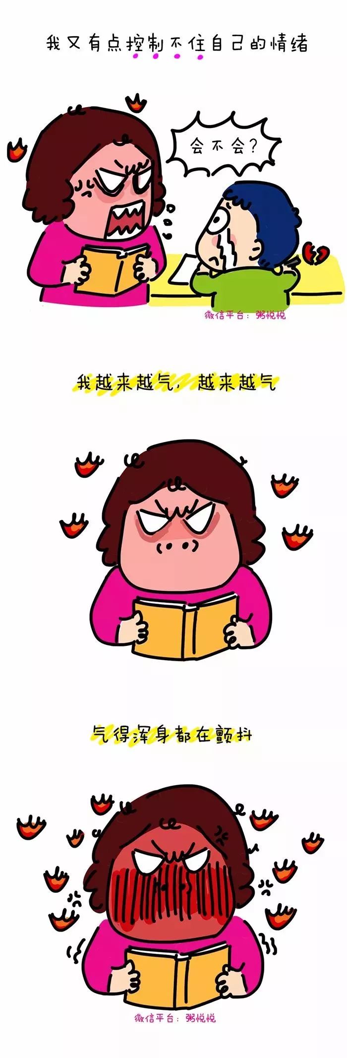 妈妈辅导孩子作业到崩溃哭合集,史上最全家长辅导孩子作业集锦