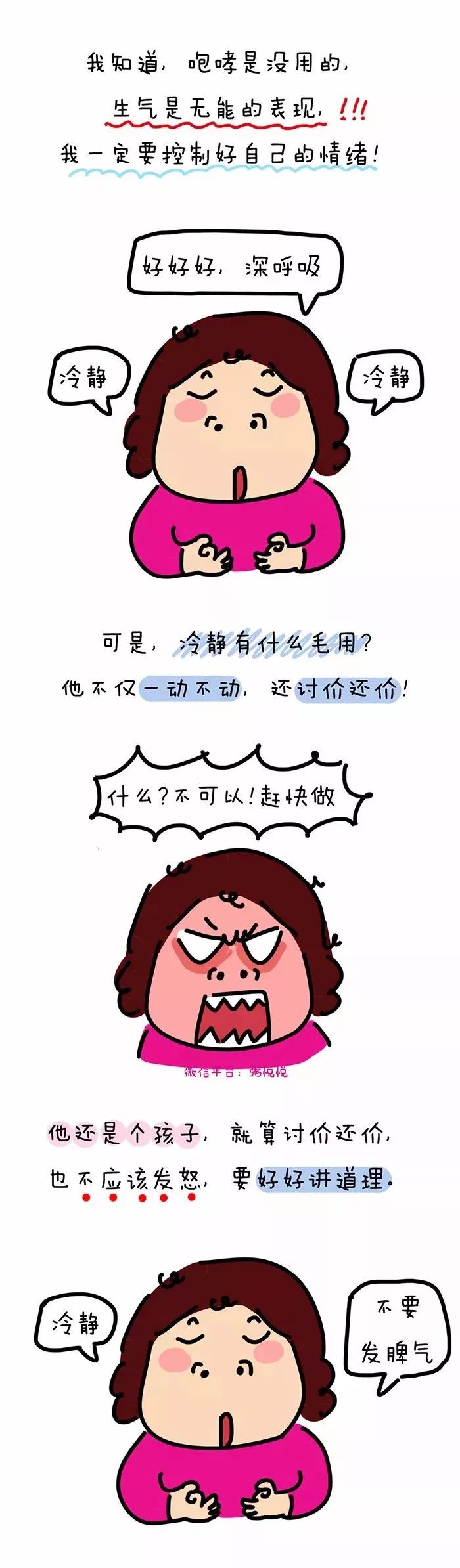 妈妈辅导孩子作业到崩溃哭合集,史上最全家长辅导孩子作业集锦