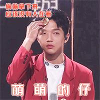 YOUTHFACE｜认识一下，他是蔡维泽啦~