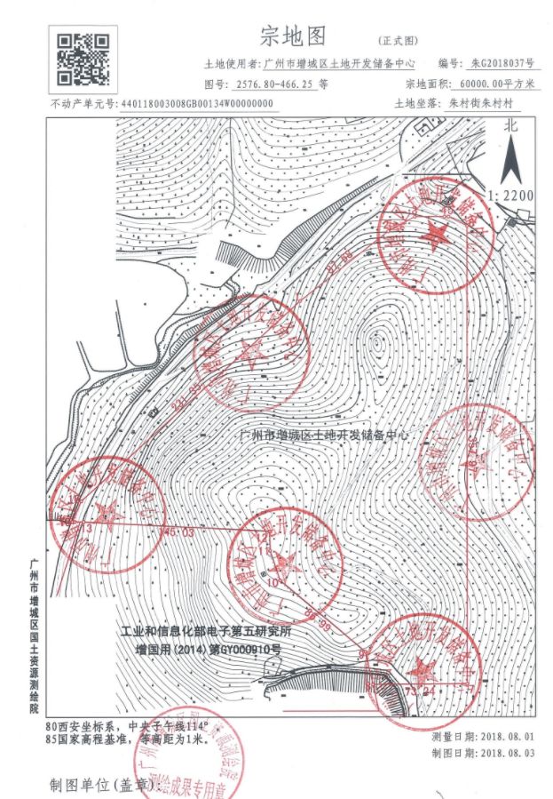 广州增城12.7亿挂牌地块,广州增城区将出让1宗商住地