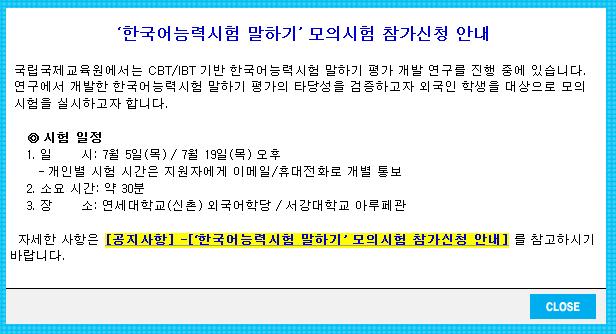 手机查询topik成绩,topik查分