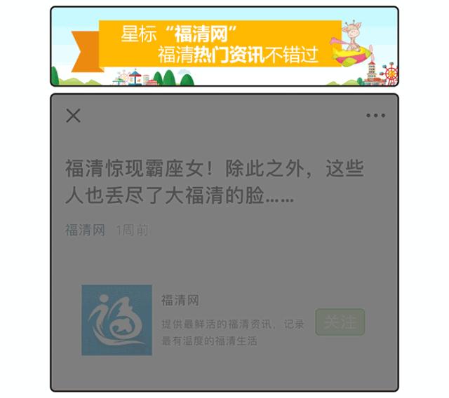 鑰佷汉鐥磋糠鍋氫繚鍋ュ厖20澶氫竾,绂忔竻娓旀邯鑰佷汉