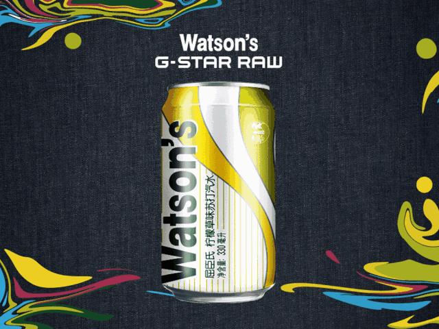 玩大了！G-StarRAW×屈臣氏跨界合作，最潮苏打汽水C位出道！