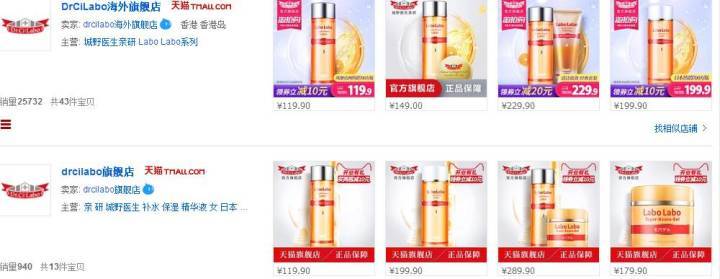 淘宝靠谱正品,淘宝上的正品折扣店靠谱吗