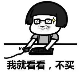 南沙区二手房价格哪个盘涨得最快,南沙二手房还会跌吗