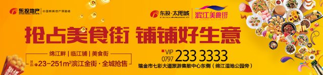 江西瑞金假烟事件,江西省瑞金市假烟案
