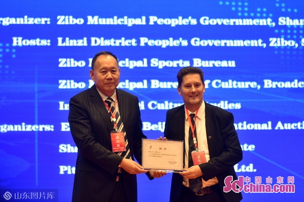 世界足球高峰论坛,首届世界足球峰会