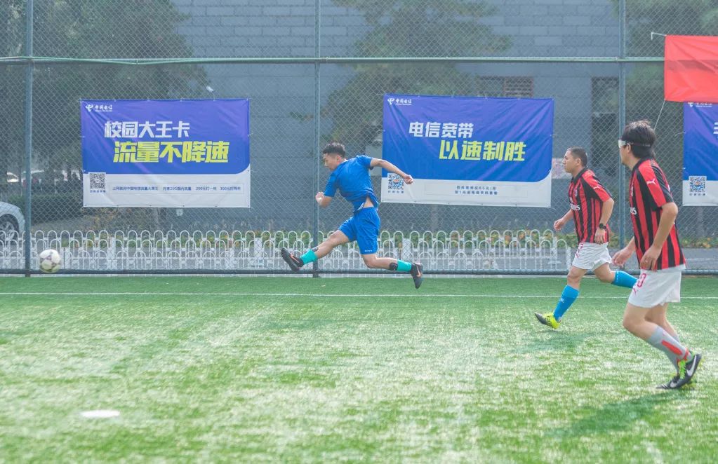 绿茵场上的RUC后勤人｜你们顽强拼搏的姿态，最帅！