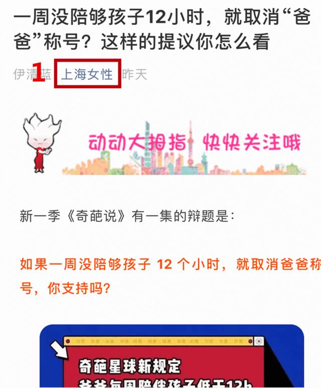 青少年早恋与性教育,青春期早恋的孩子性教育