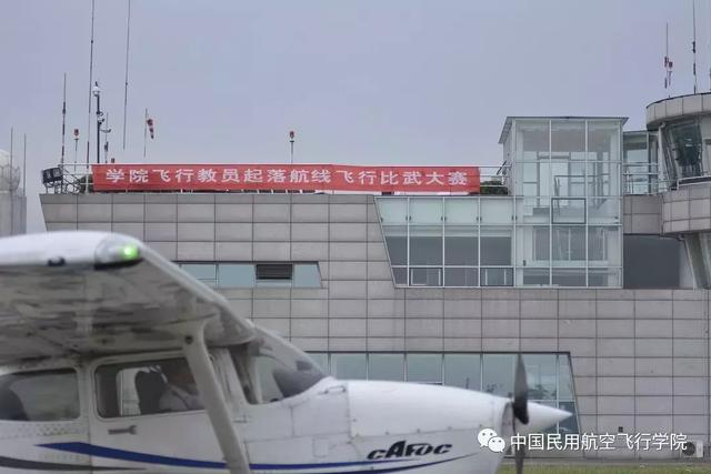 中飞院，让雏鹰翱翔蓝天的力量