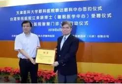 泰达医院睡眠医学中心地址,天津泰达医院开诊