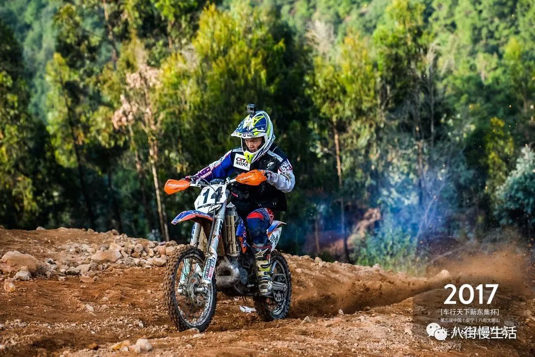 「安宁街的玩场」2018中国云南昆明安宁八街大黑山车行天下“新东集杯”摩托车矿山耐力赛10月席卷而来