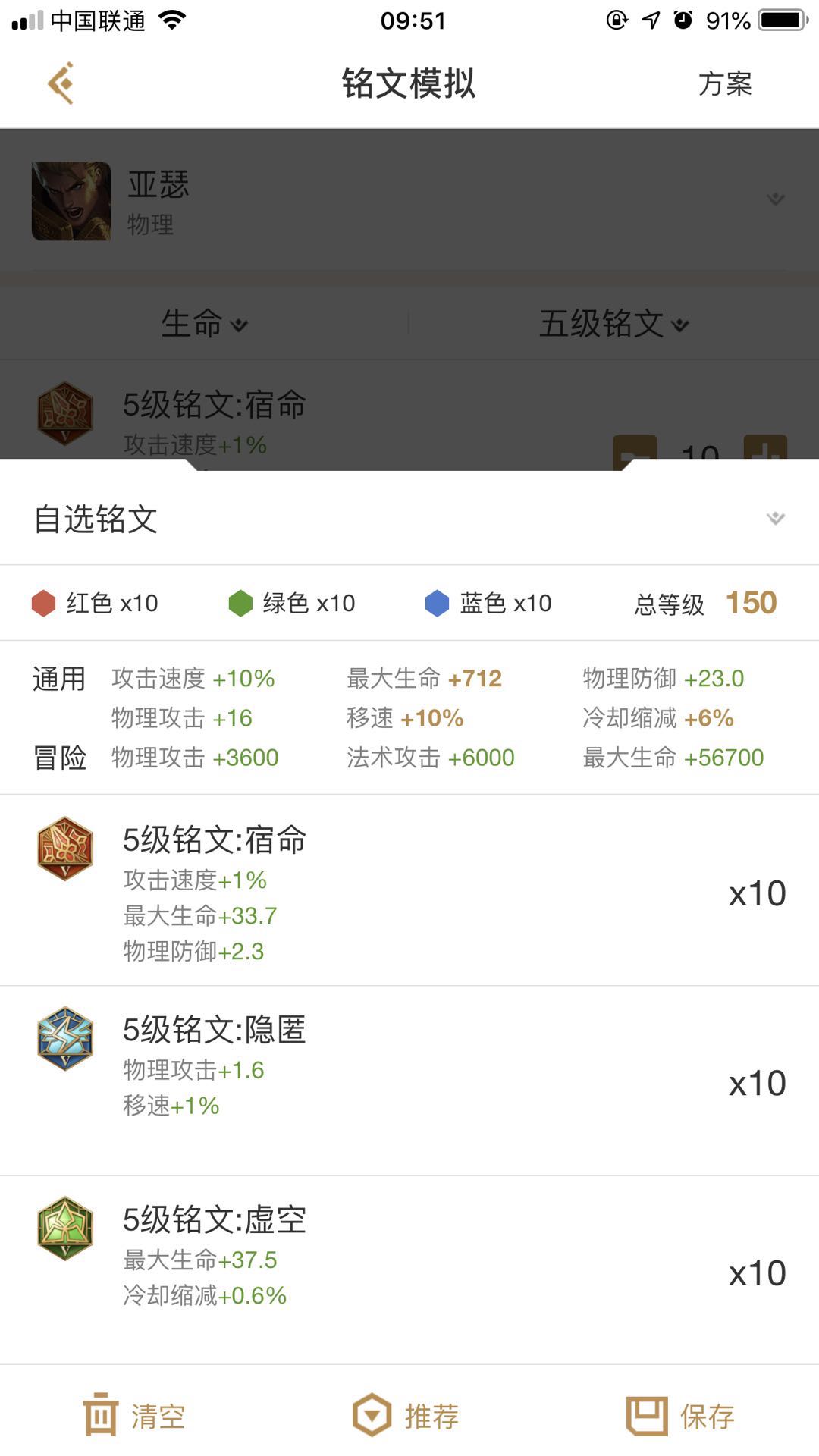 亚瑟沉默流打野出装,亚瑟沉默流出装老鸟