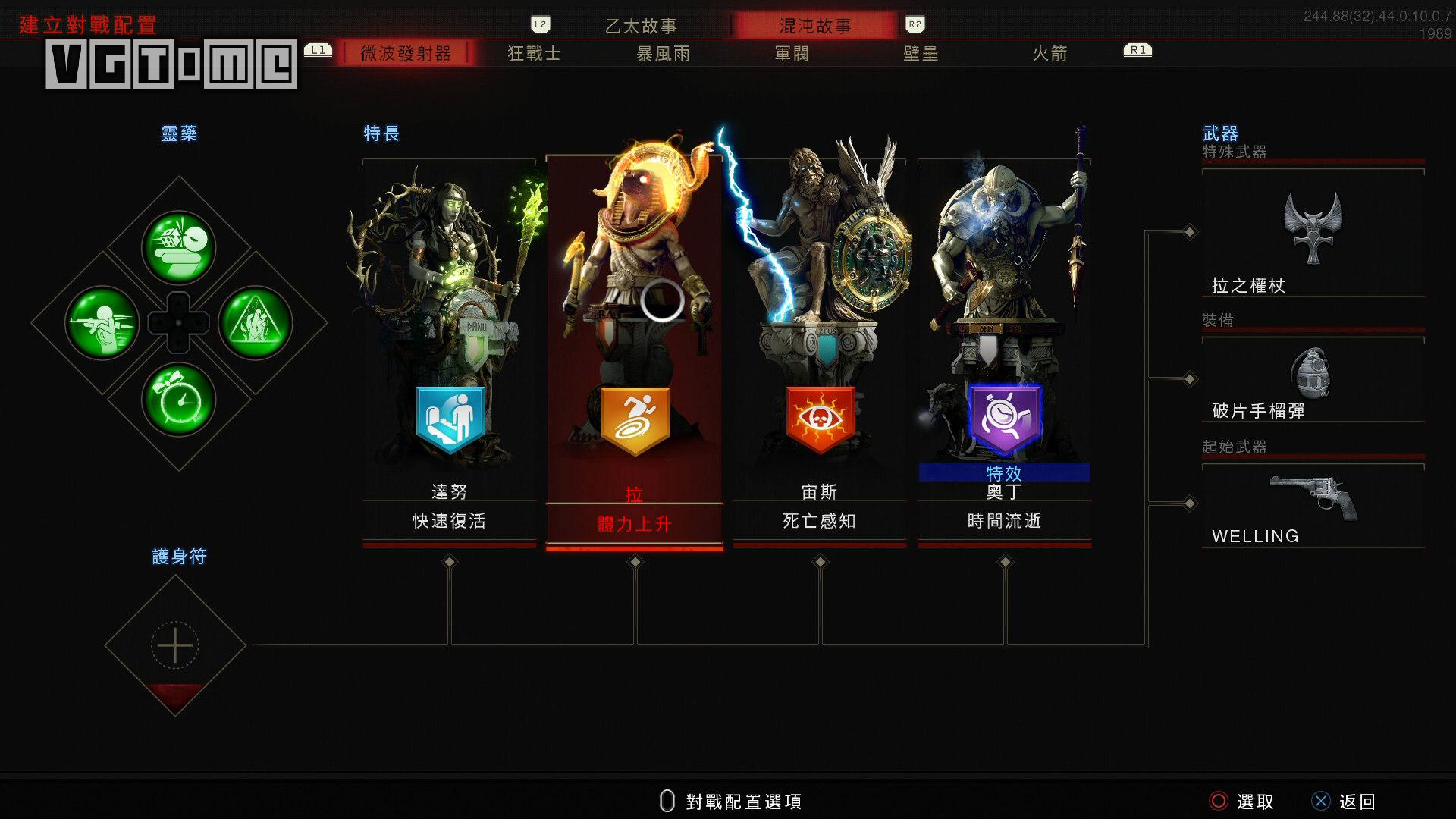 黑色行动4单人剧情,决胜时刻黑色行动4是使命召唤16吗