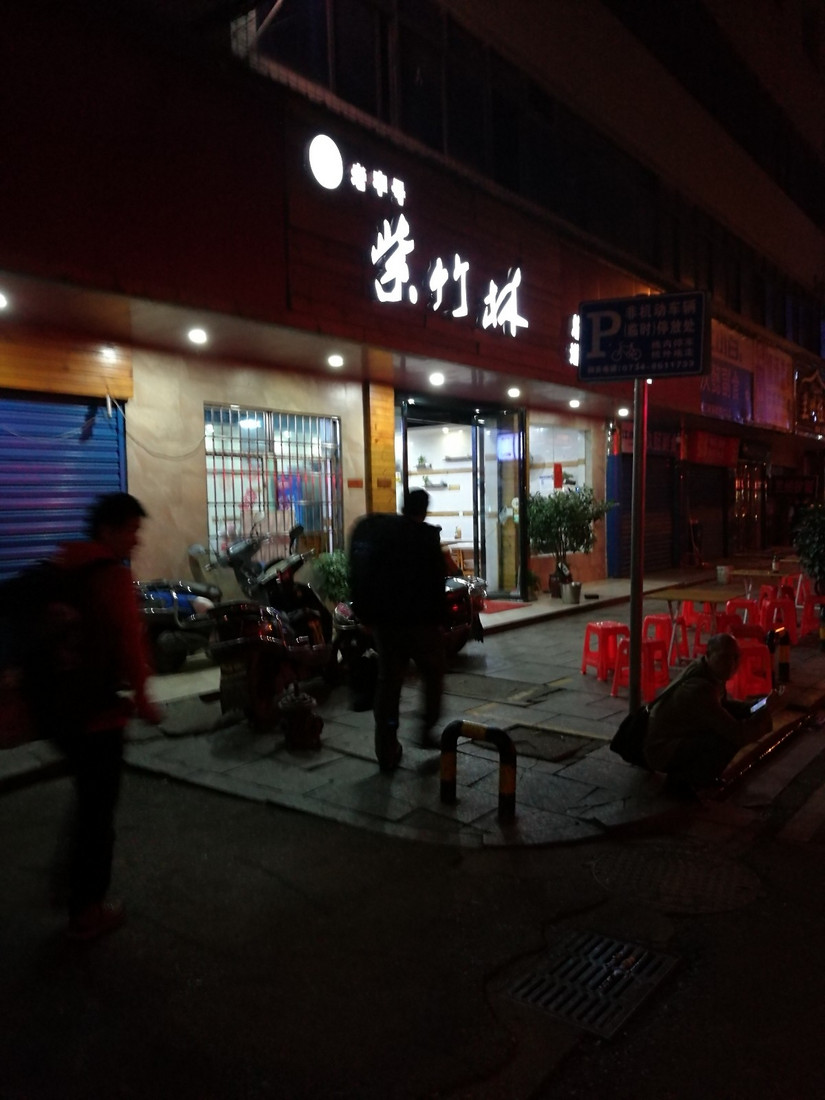 十大非著名山峰,湖南十大非著名山峰