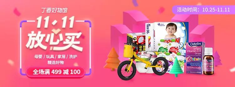 抑菌最好的沐浴露测评,医生推荐的沐浴露哪种最好