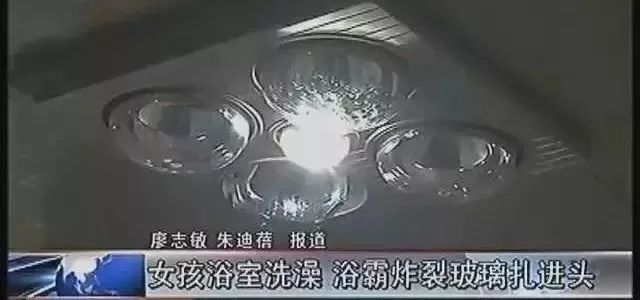 小太阳用在浴室够暖和吗 (浴室里的小太阳真的很冷吗)