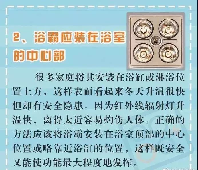 小太阳用在浴室够暖和吗 (浴室里的小太阳真的很冷吗)