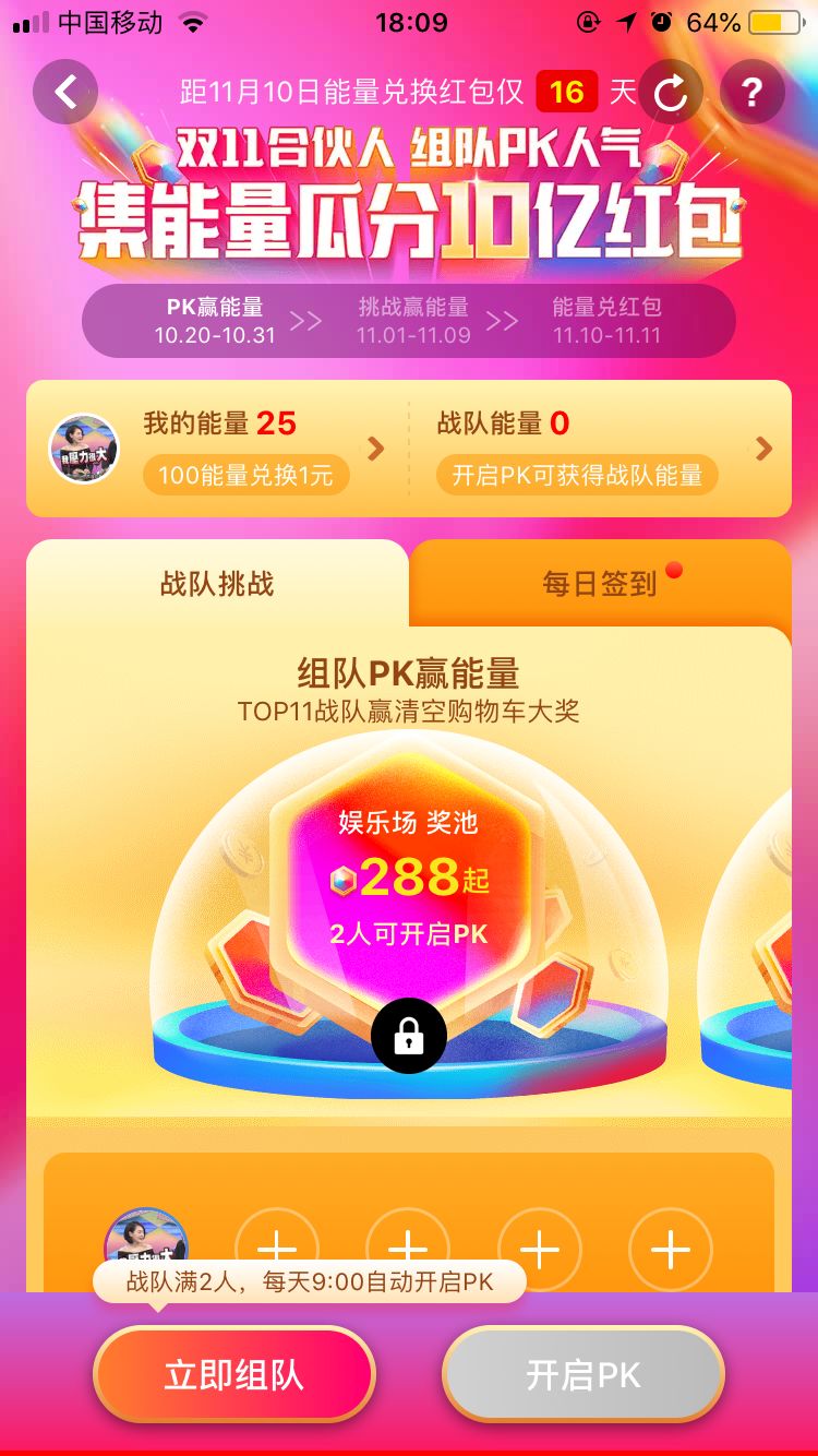 双十一化妆品品牌特惠,双十一要囤什么化妆品呢