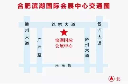 合肥文博会2021,合肥文博会在哪举办