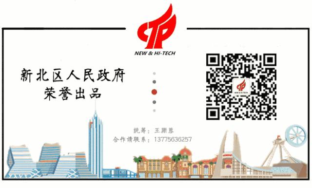 附新北各学校施教区一览表|一场“亲密接触”,发生在五所新北中小学内...