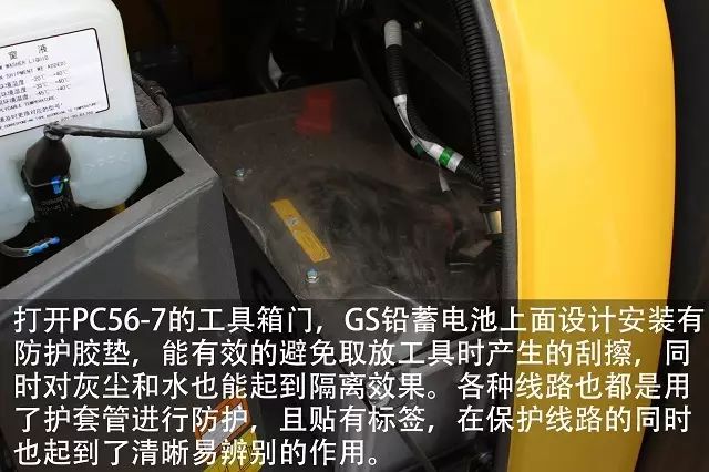 小松pc56-7,小松pc60-7大机头还是小机头好