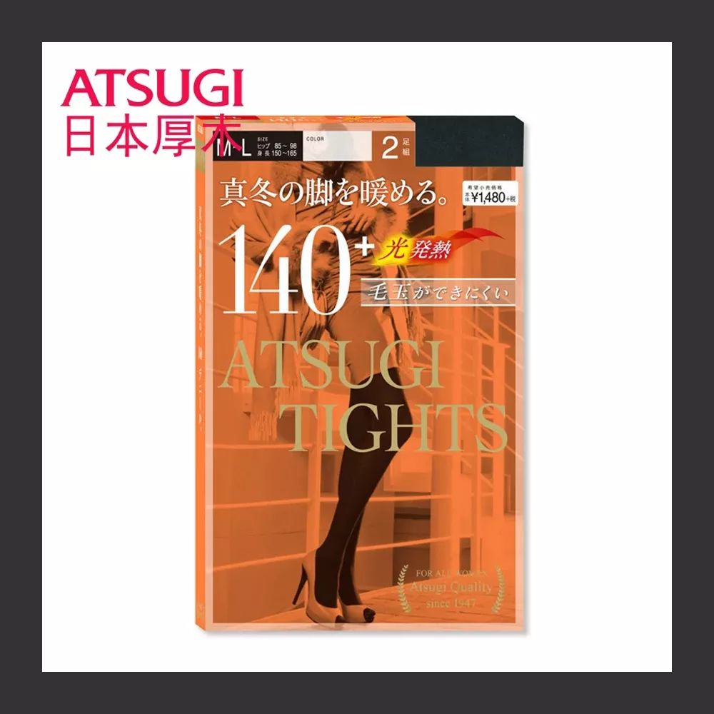 哪款休闲裤保暖又好看,保暖裤该买什么款又保暖又显瘦