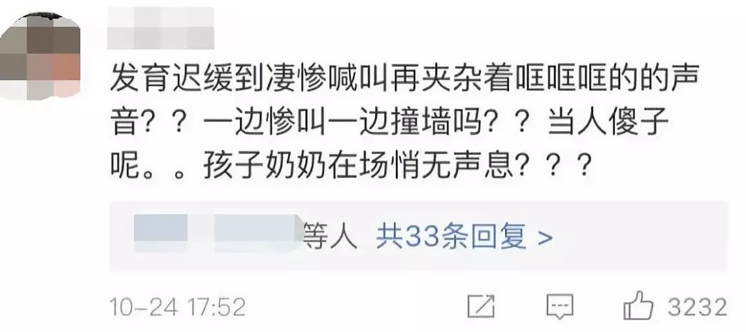 杨永信戒网瘾学,电击治疗网瘾学校杨永信