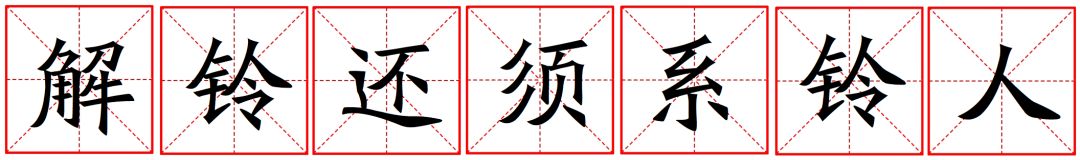 中日关系怎么看？先读懂习*平近**提到的这几个“关键词”！｜学习有方