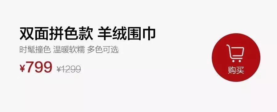 高品质平价羊绒围巾,冬季的羊绒围巾清货